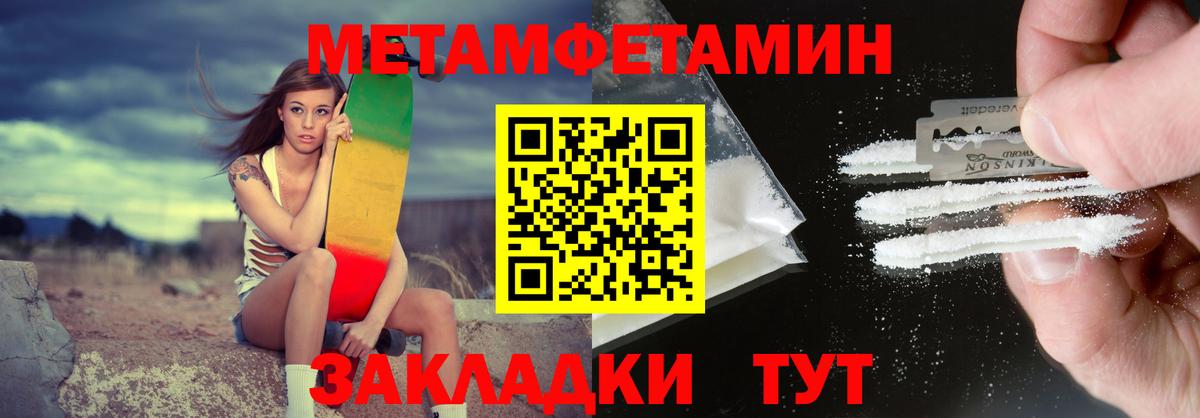 Amphetamine VHQ    ТОР  Павлово  Вход с VPN 