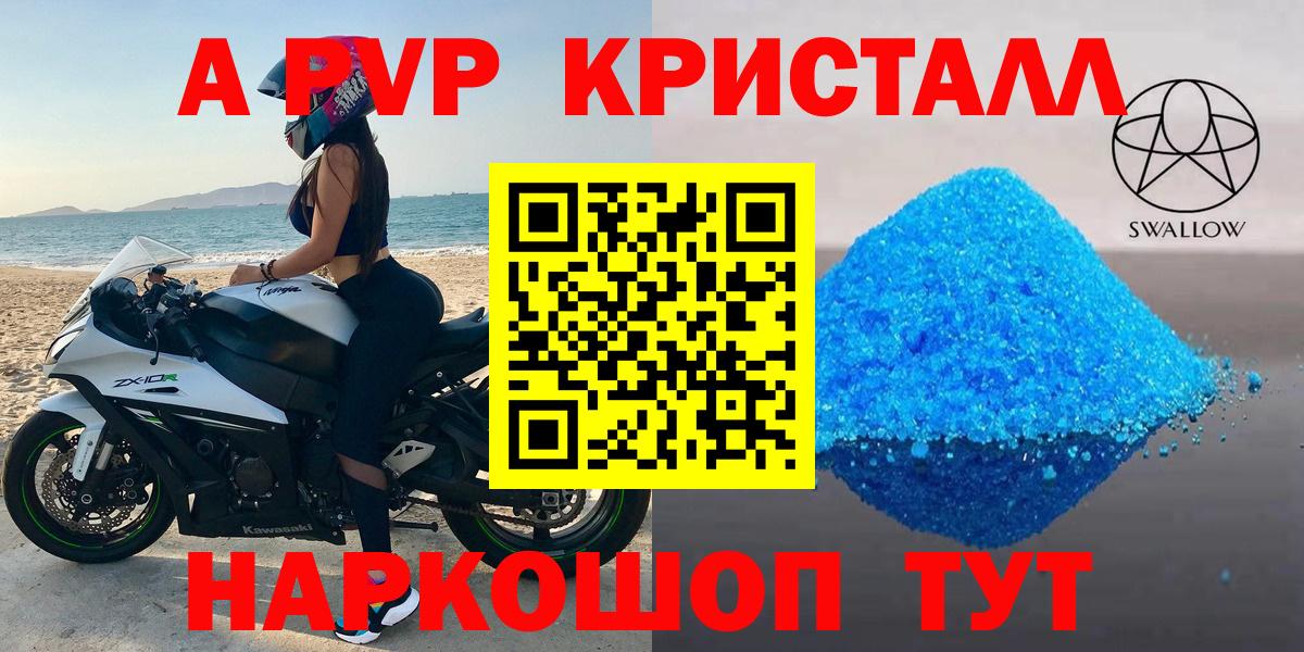 APVP мука Павлово