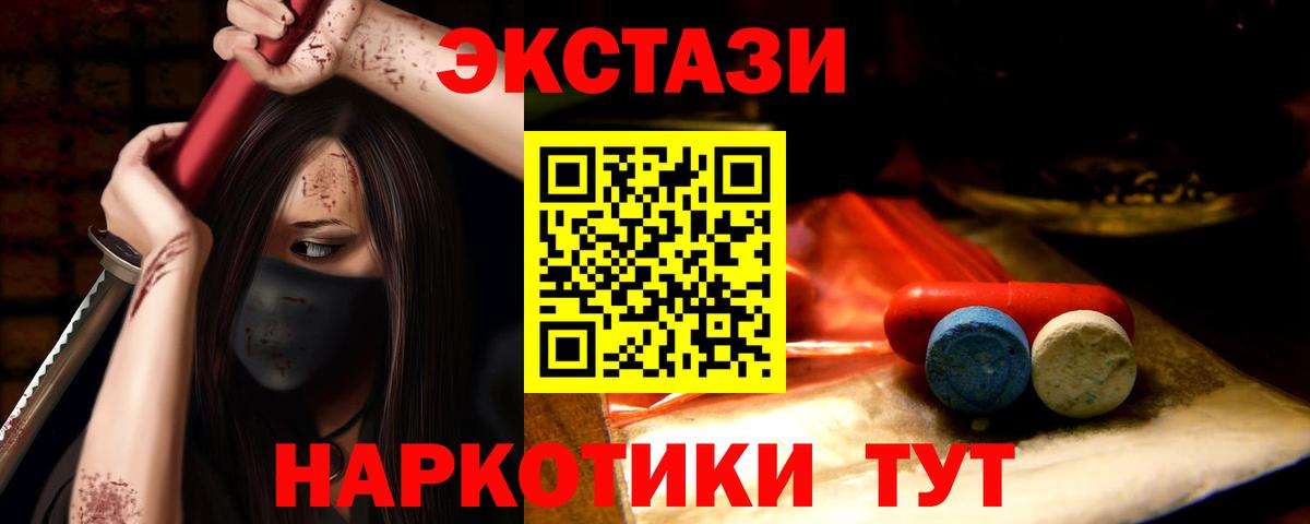 ЭКСТАЗИ louis Vuitton Павлово