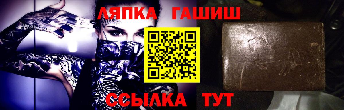 ГАШИШ VHQ Павлово