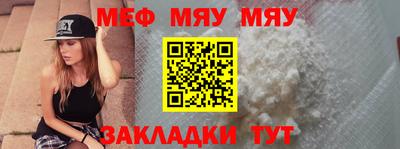 а пвп мука Рыбинск