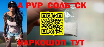 таблы Рязань