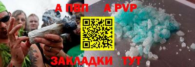 прущие грибы Севастополь