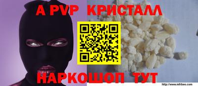 таблы Рязань