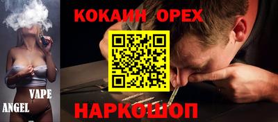 кристаллы Свободный