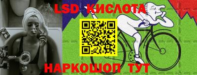 2c-b Рузаевка
