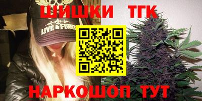 прущие грибы Севастополь