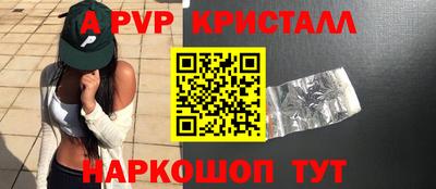 таблы Рязань