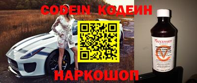 крисы Северобайкальск