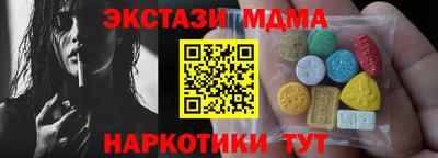 2c-b Рузаевка