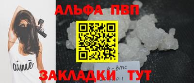 а пвп мука Рыбинск