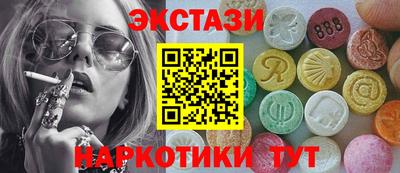 2c-b Рузаевка