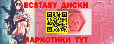 таблы Рязань