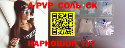 таблы Рязань