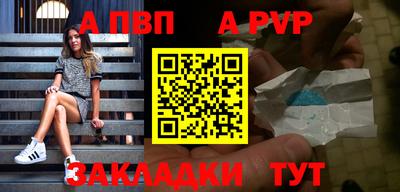 таблы Рязань