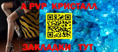2c-b Рузаевка