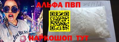 2c-b Рузаевка