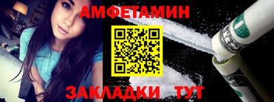 крисы Северобайкальск