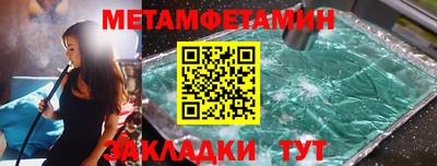 таблы Рязань