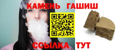 2c-b Рузаевка