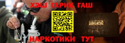2c-b Рузаевка
