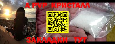 а пвп мука Рыбинск