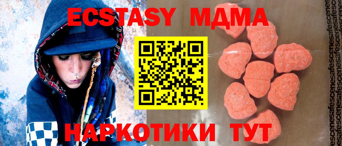 MDMA VHQ Павлово