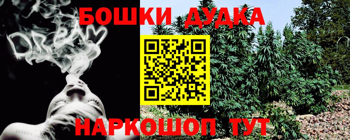 Канабис VHQ  Шишки марихуана марихуана  Павлово  Вход с VPN  Каннабис MAZAR  Марихуана сатива 